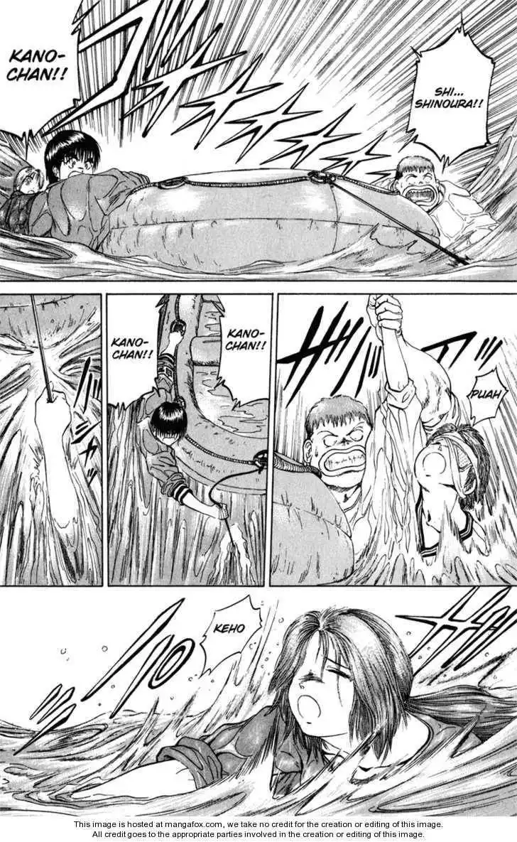 Bio-Meat: Nectar Chapter 103 18